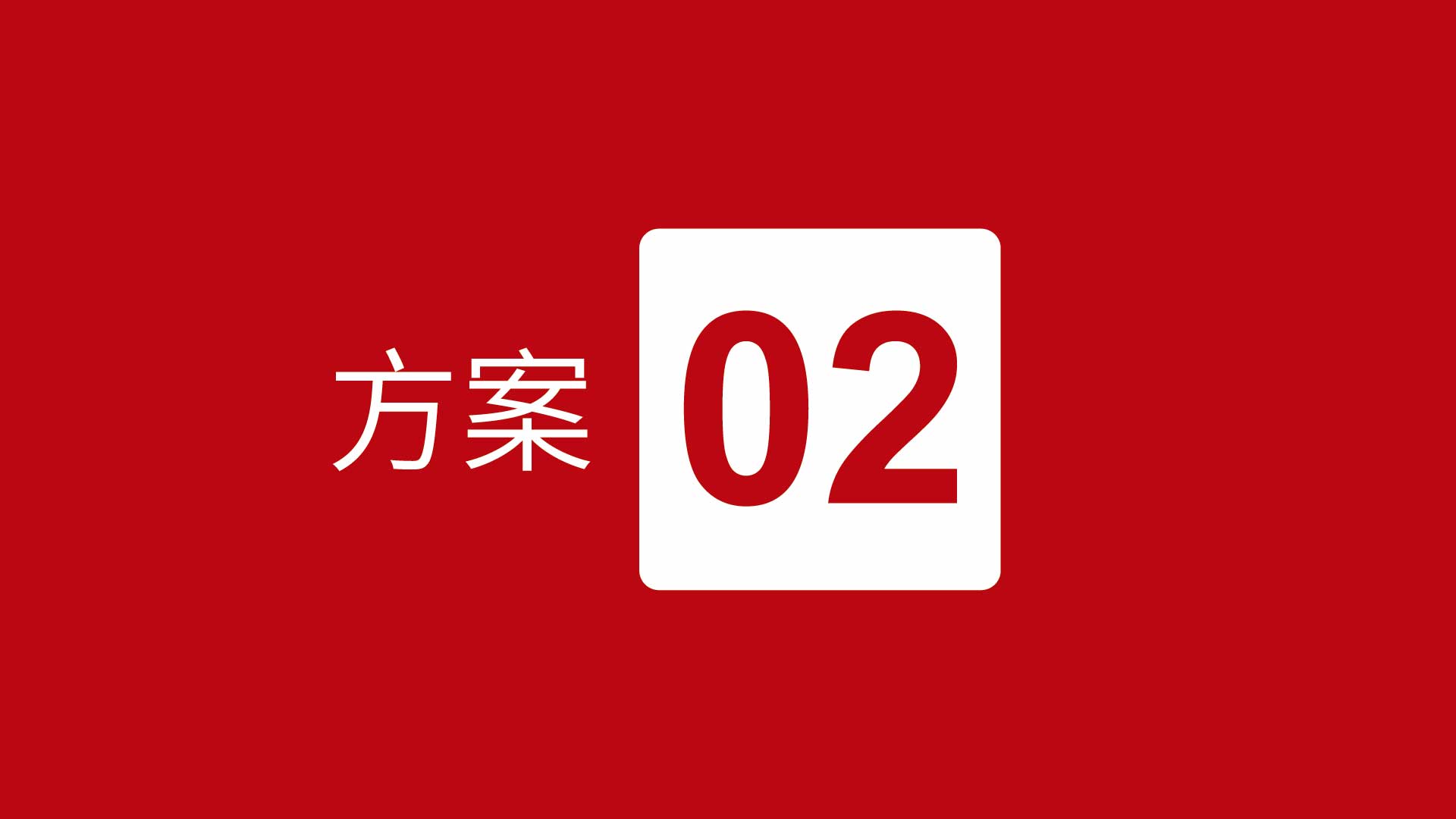 画板 13@72x-20.jpg
